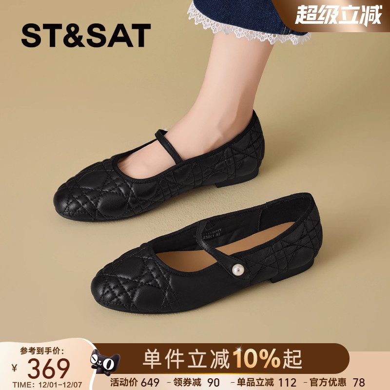 星期六2025秋季新款羊皮玛丽珍女鞋法式软底一字带不累脚浅口单鞋