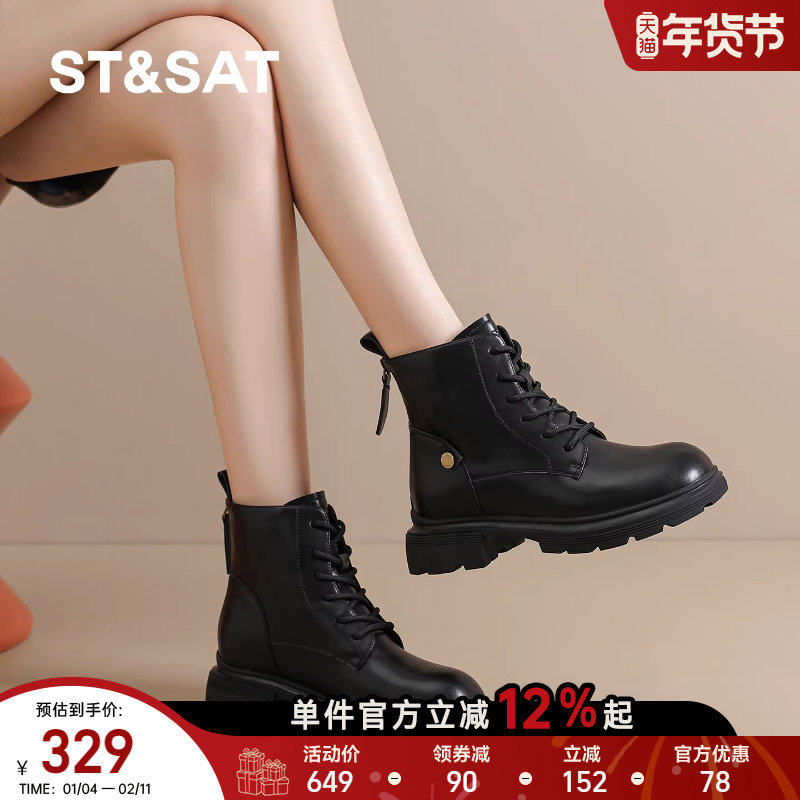星期六厚底马丁靴女秋冬新款保暖棉鞋女士英伦风复古短筒瘦瘦靴子,女鞋,马丁靴,淘宝优惠券,粉丝福利购,淘宝优惠卷