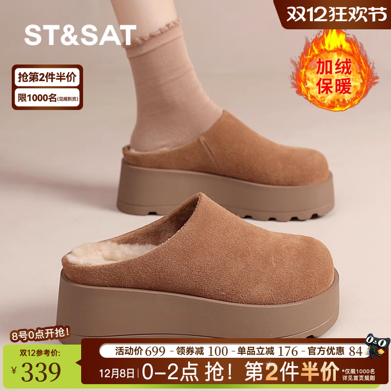 星期六厚底2025新款冬季勃肯鞋女加绒保暖增高懒人半拖包头穆勒鞋