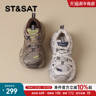 百搭保暖厚底运动休闲鞋 星期六秋冬加绒老爹鞋 时尚 2025新款 子 女款