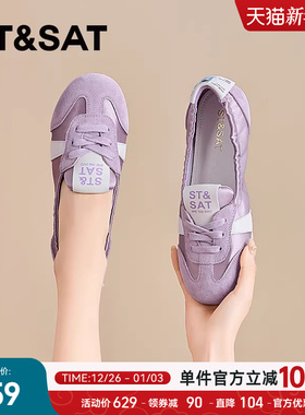 星期六紫色芭蕾舞德训鞋女夏季新款法式一脚蹬玛丽珍浅口单鞋