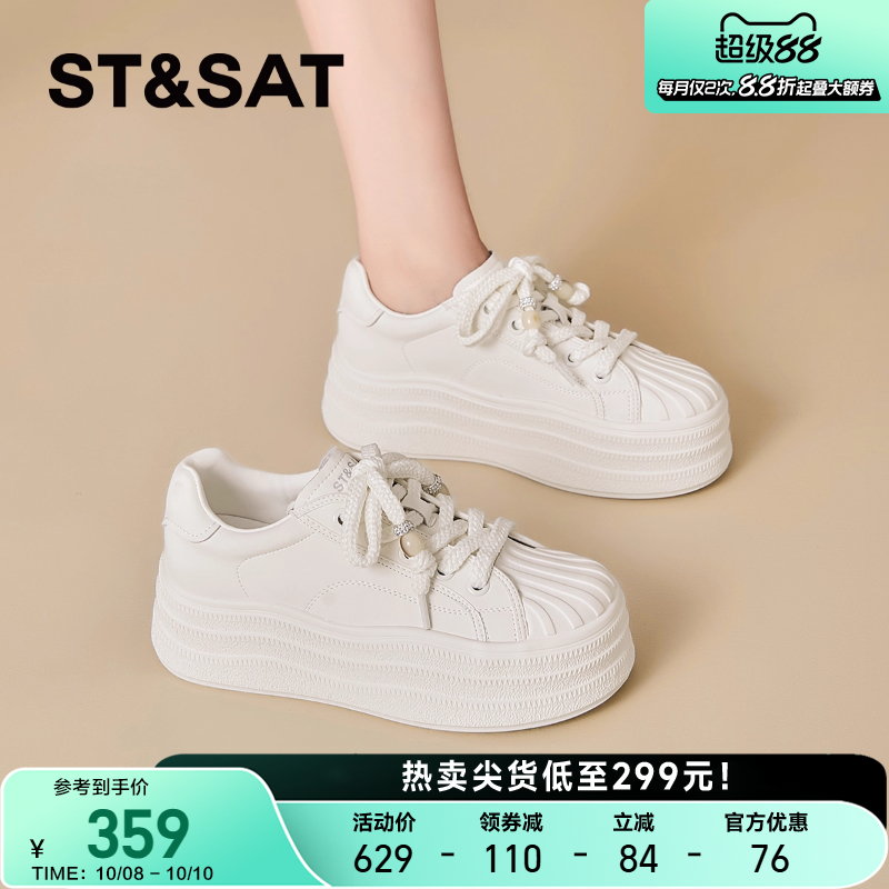 星期六时尚贝壳头板鞋