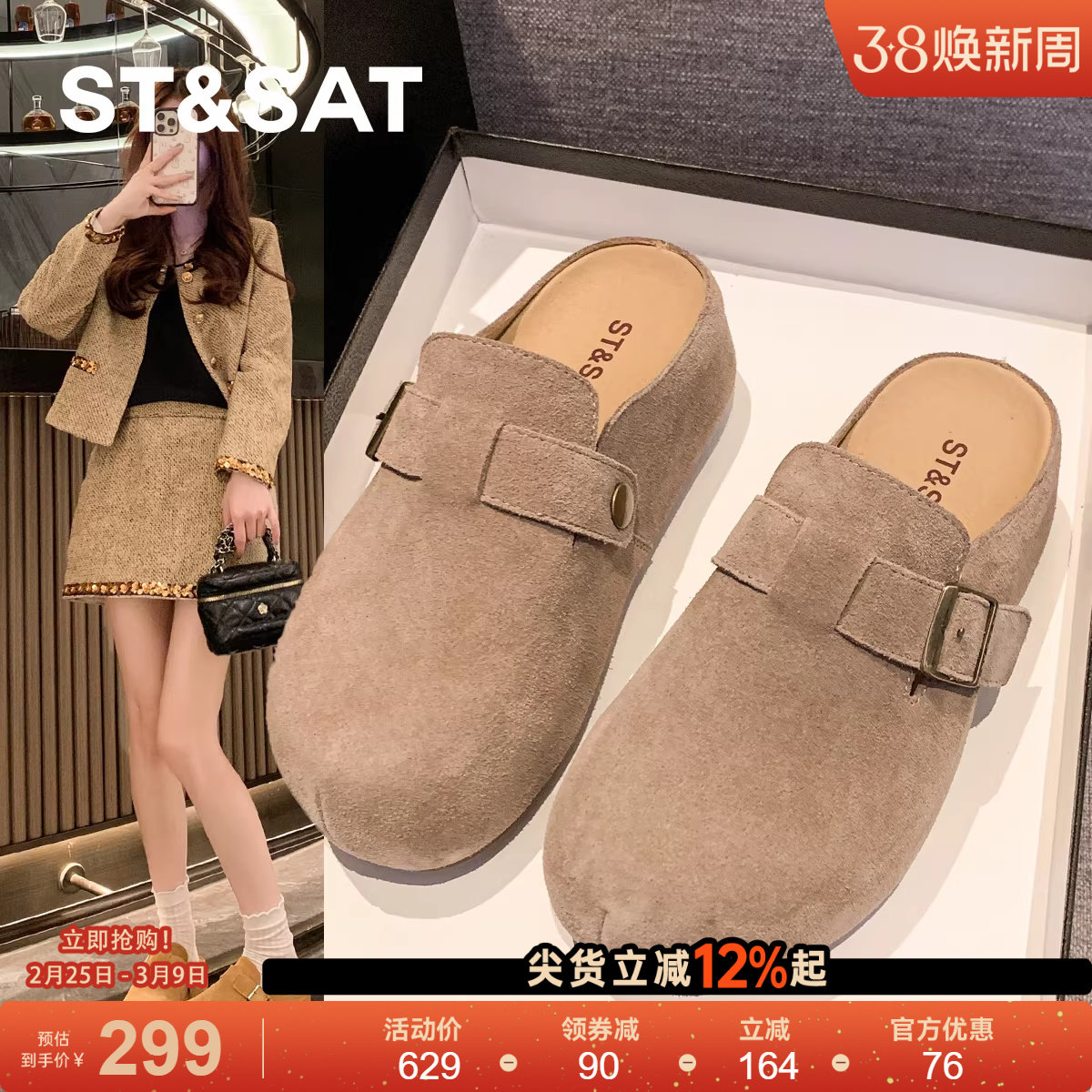 星期六复古真皮厚底半拖鞋勃肯鞋女2025秋冬新款博肯鞋单鞋一脚蹬