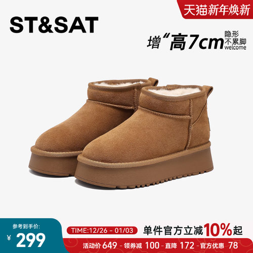 星期六雪地靴女皮毛一体加绒加厚