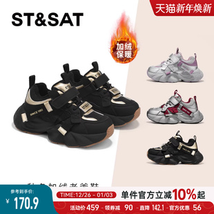 星期六童鞋儿童加绒老爹鞋女童冬季厚底保暖魔术贴休闲时尚运动鞋