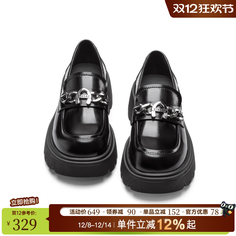 星期六厚底乐福鞋2025秋季新款法式英伦风jk黑色小皮鞋一脚蹬单鞋