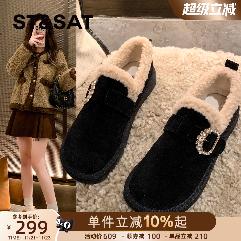 星期六复古加绒平底勃肯鞋女2024去秋季新款网红保暖一脚蹬毛毛鞋