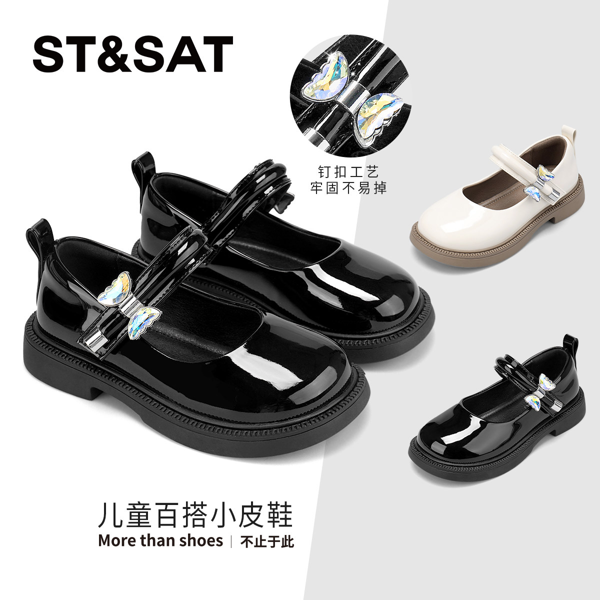 星期六童鞋女童小皮鞋公主凉鞋