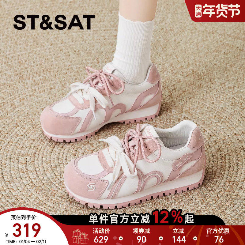 星期六平底德训鞋女2026年春新款粉色双系带运动鞋百搭软底阿甘鞋,女鞋,德训鞋,淘宝优惠券,粉丝福利购,淘宝优惠卷
