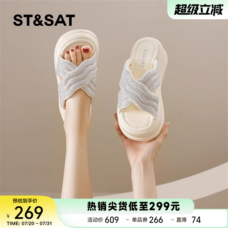 星期六厚底凉拖鞋女夏季外穿