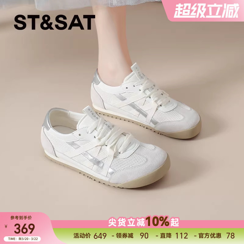 星期六软底德训鞋女款夏季新款爆款小白鞋网面透气休闲运动鞋网鞋
