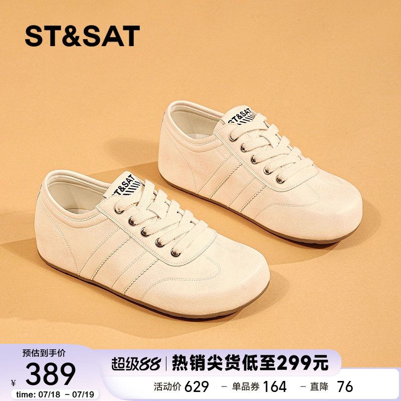 星期六厚底德训鞋女款百搭休闲鞋