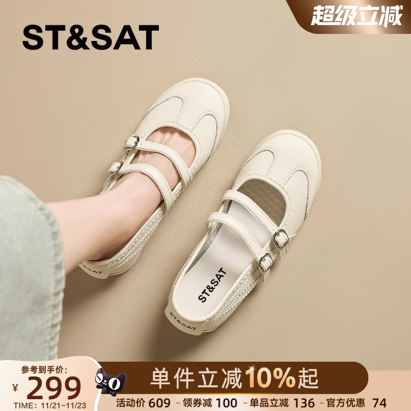 星期六复古舒适玛丽珍鞋女鞋
