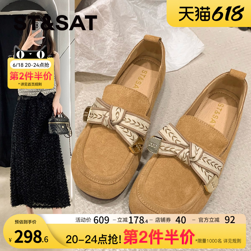 星期六真皮平底蝴蝶结浅口单鞋女2024秋季新款温柔风配裙子豆豆鞋