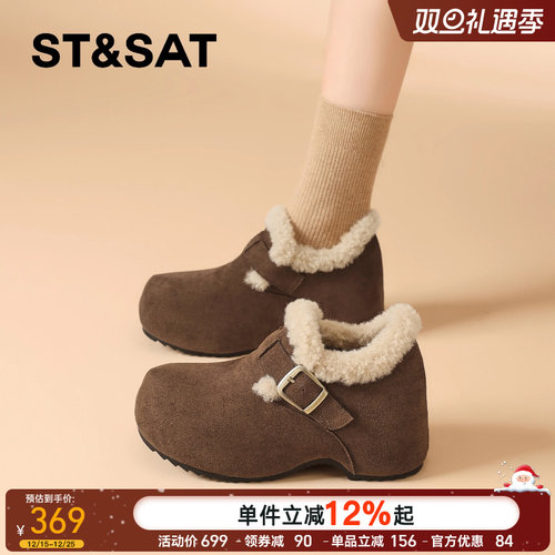 星期六厚底毛绒勃肯鞋女保暖棉鞋