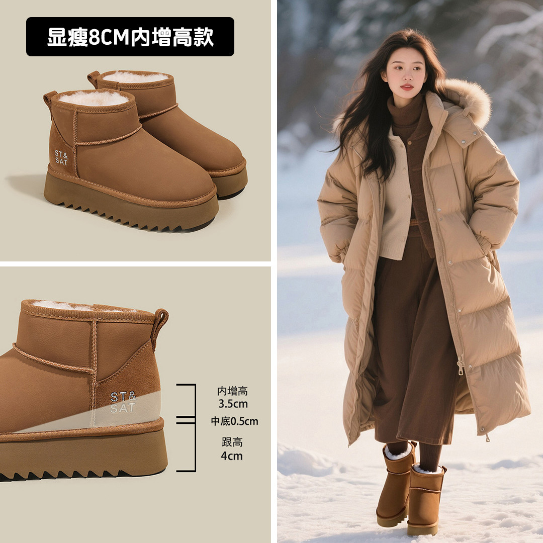 星期六经典加绒保暖雪地靴