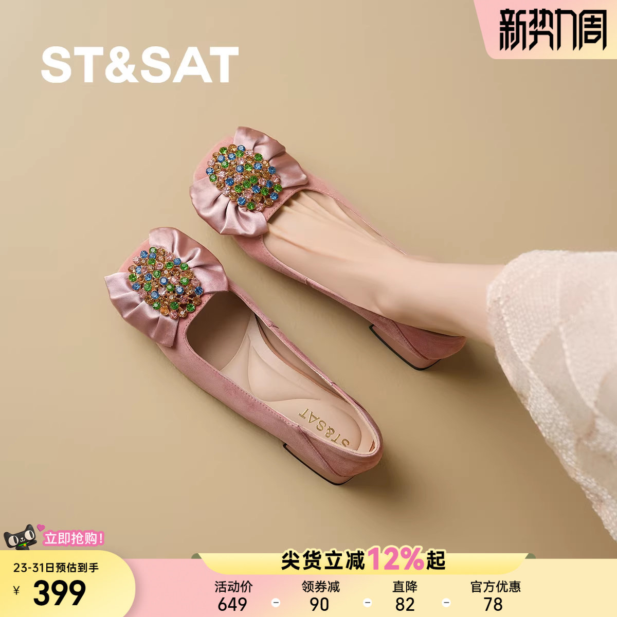 星期六舒适软底平底鞋2025春季新款时尚百搭小皮鞋舒适浅口单鞋女