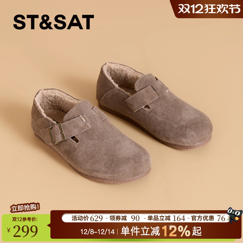 星期六真皮加绒勃肯鞋女款2025新