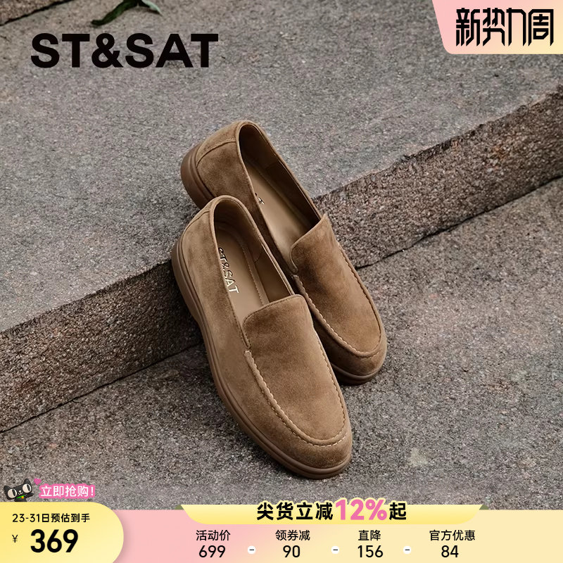 头层羊皮！星期六乐福鞋女老钱风summer walk情侣男士休闲皮鞋直