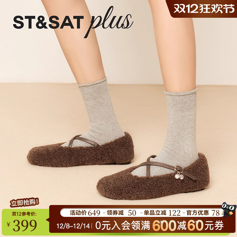 星期六法式平底毛毛鞋2025冬款气质舒适玛丽珍鞋单鞋SSD4111545