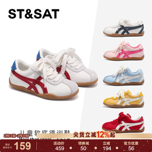 星期六童鞋红色德训鞋女2026春季新款儿童防滑校园女童休闲运动鞋