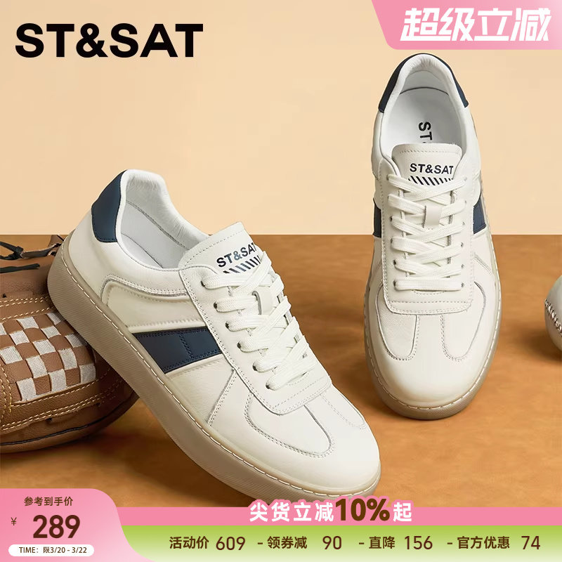 星期六男鞋真皮春季新款运动休闲鞋百搭小白鞋板鞋男款阿甘德训鞋