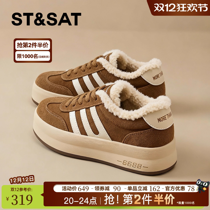 星期六官方正品休闲百搭德训鞋