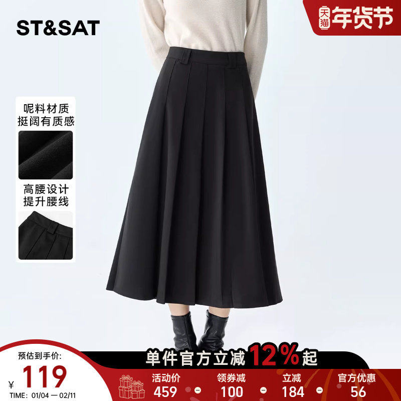 星期六 黑色西装通勤长款半身裙女2025冬季新款高腰小个子a字长裙