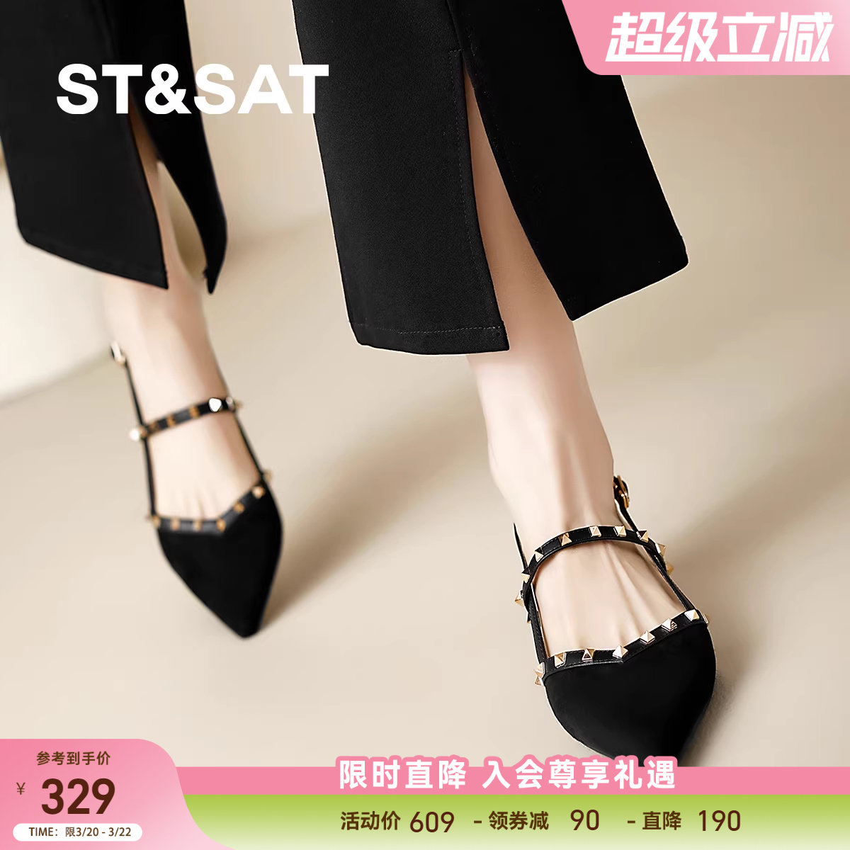 星期六夏季气质高级感包头凉鞋女款夏天平底铆钉配裙子一字带凉鞋