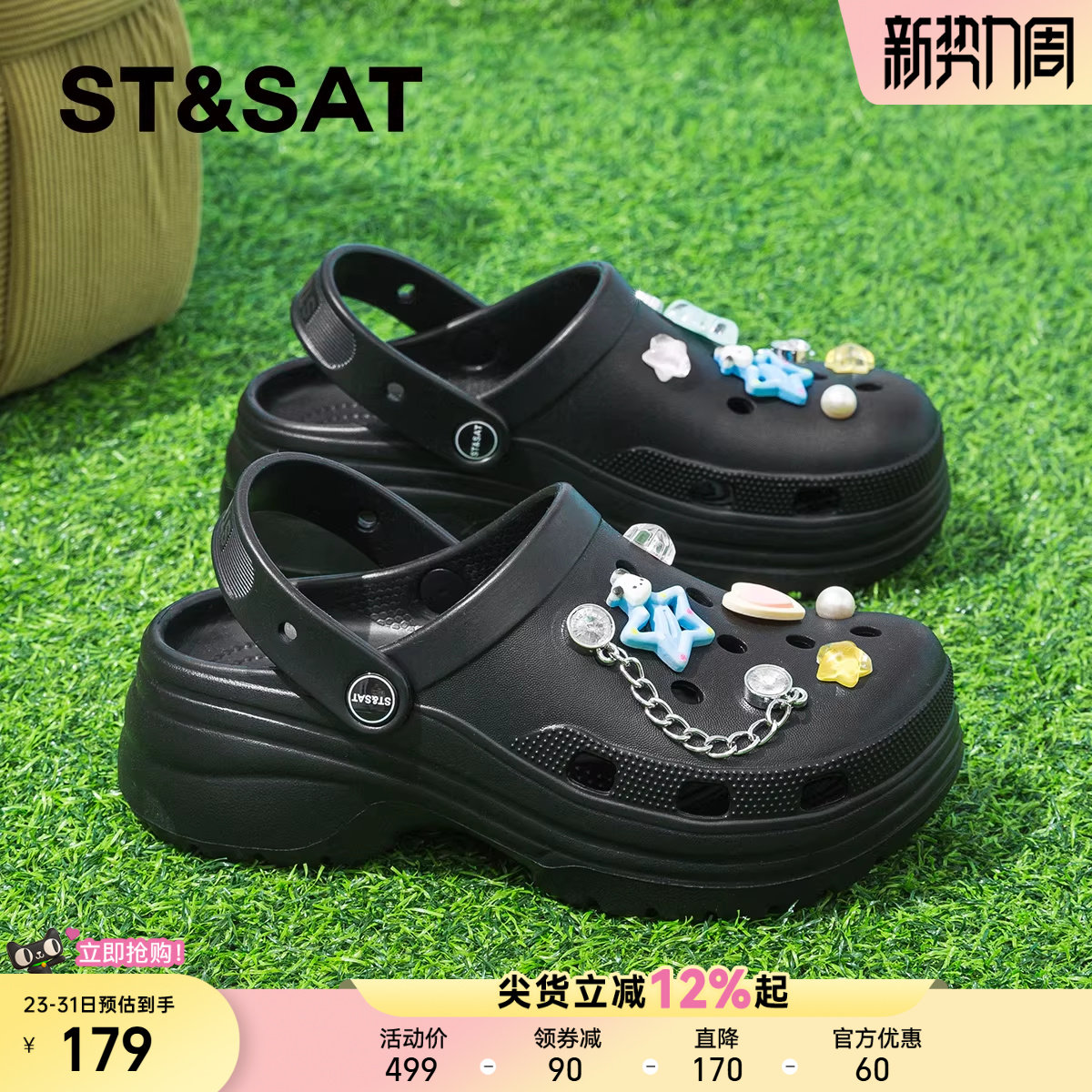 星期六爆款水钻链条厚底洞洞鞋女款2026夏季新款户外沙滩凉鞋拖鞋