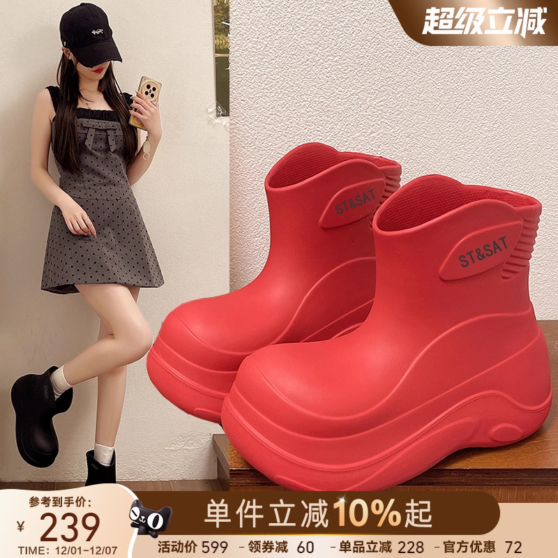 星期六时尚小丑鞋短靴厚底增高