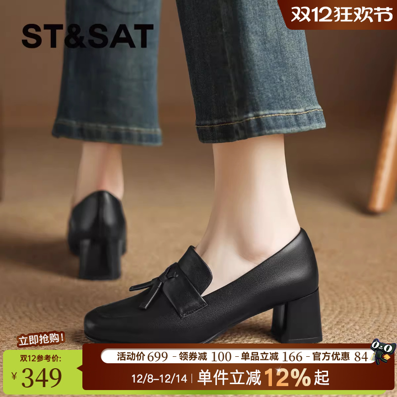 星期六真皮小羊皮粗跟浅口单鞋女