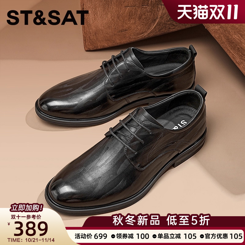 星期六商务正装英伦透气秋季新郎