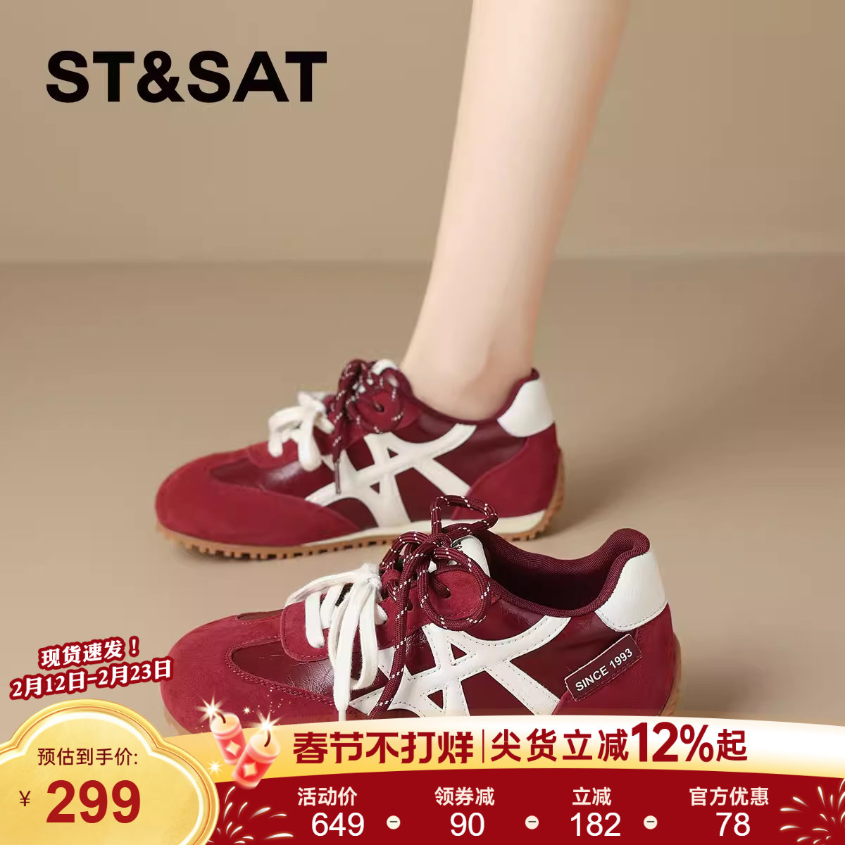 星期六真皮德训鞋女鞋红色女款鞋子爆款厚底增高运动鞋复古休闲鞋