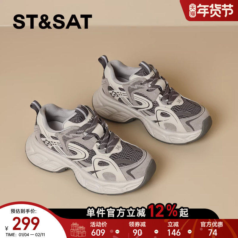 星期六复古加绒灰色老爹鞋女鞋子2025秋冬新款加棉保暖增高运动鞋,女鞋,老爹鞋,淘宝优惠券,粉丝福利购,淘宝优惠卷