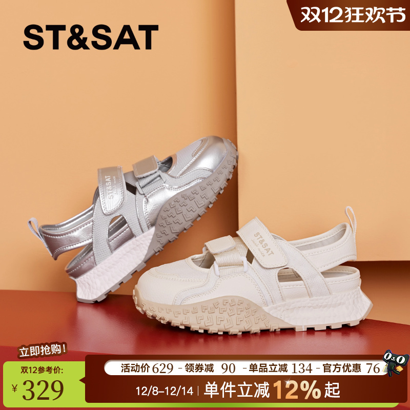 星期六百搭厚底夏季运动休闲鞋