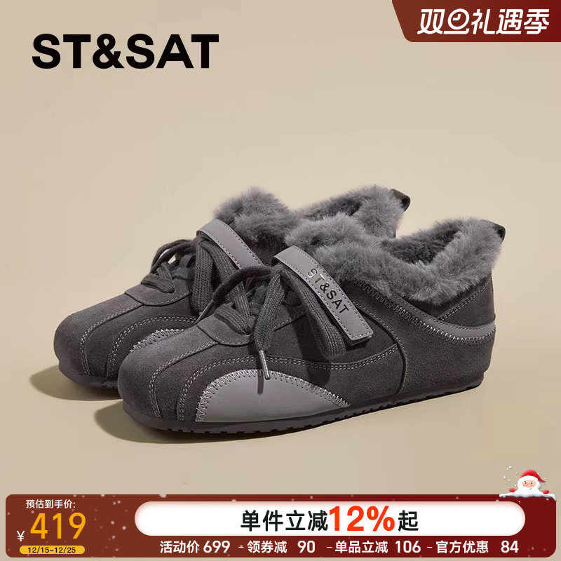 星期六加绒保暖毛毛棉鞋女德训鞋