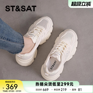 新款 2025夏季 女款 薄款 顯腳小休閑運動鞋 增高女鞋 星期六網面老爹鞋