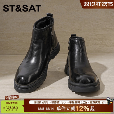 星期六2025年冬季新款切尔西靴