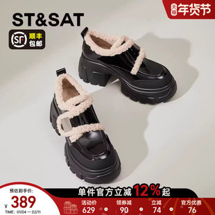 星期六加绒小皮鞋女款2025新款冬季加厚保暖毛毛棉鞋厚底乐福鞋子