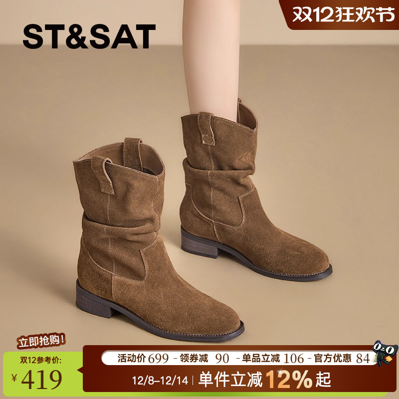 星期六真皮堆堆短靴女2025新款秋季棕色褶皱西部靴粗跟中筒牛仔靴