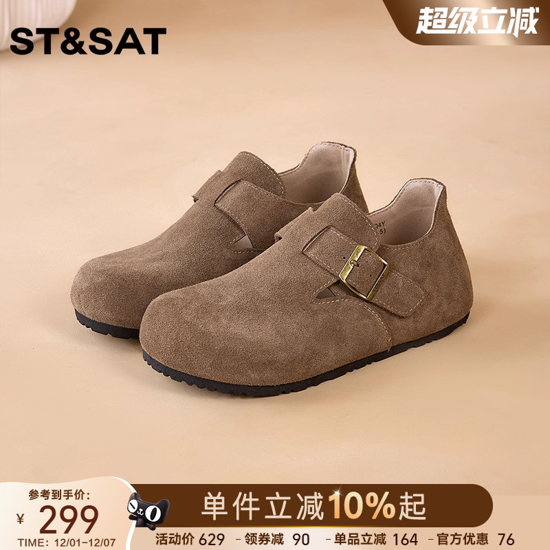 星期六一脚蹬真皮懒人勃肯鞋