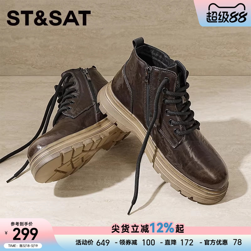 星期六2025秋季新款马丁靴男款工装鞋户外休闲中高帮男鞋时装靴子