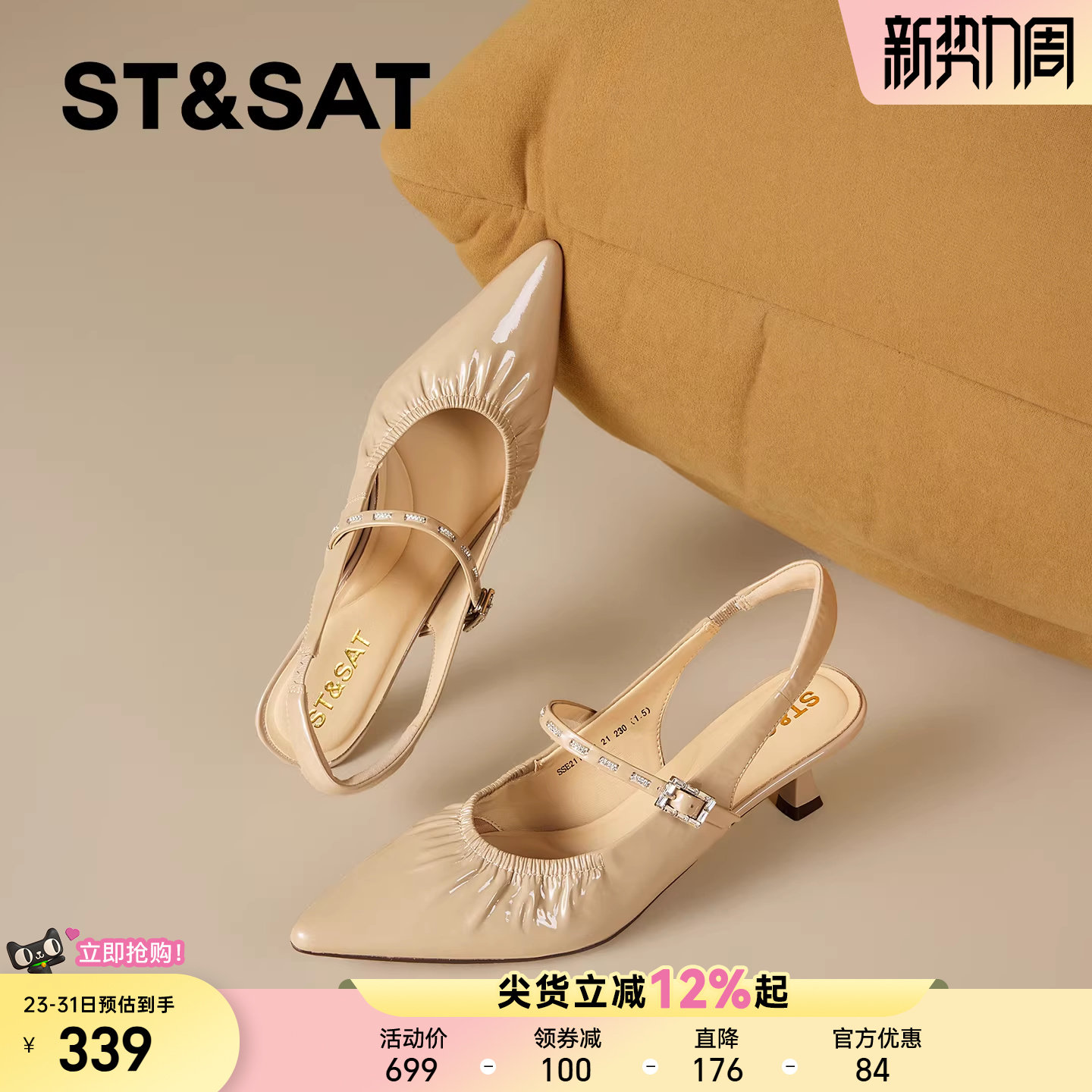 星期六真皮尖头浅口包头凉鞋女2026年夏季新款褶皱轻便细跟高跟鞋