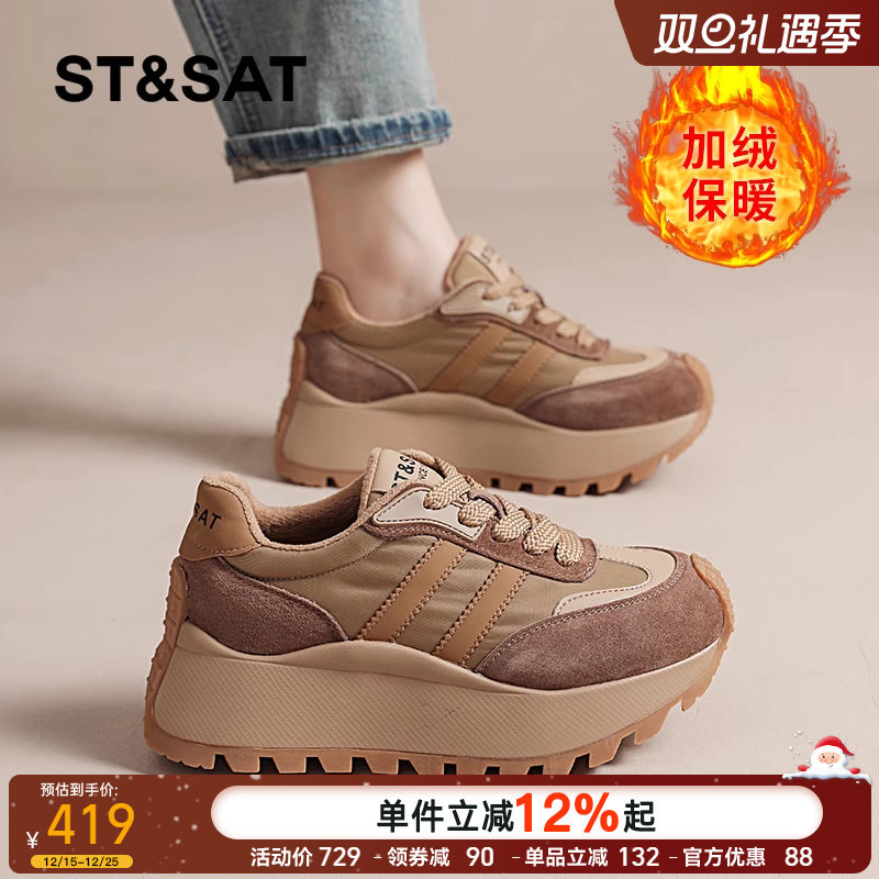 星期六官方旗舰店女鞋