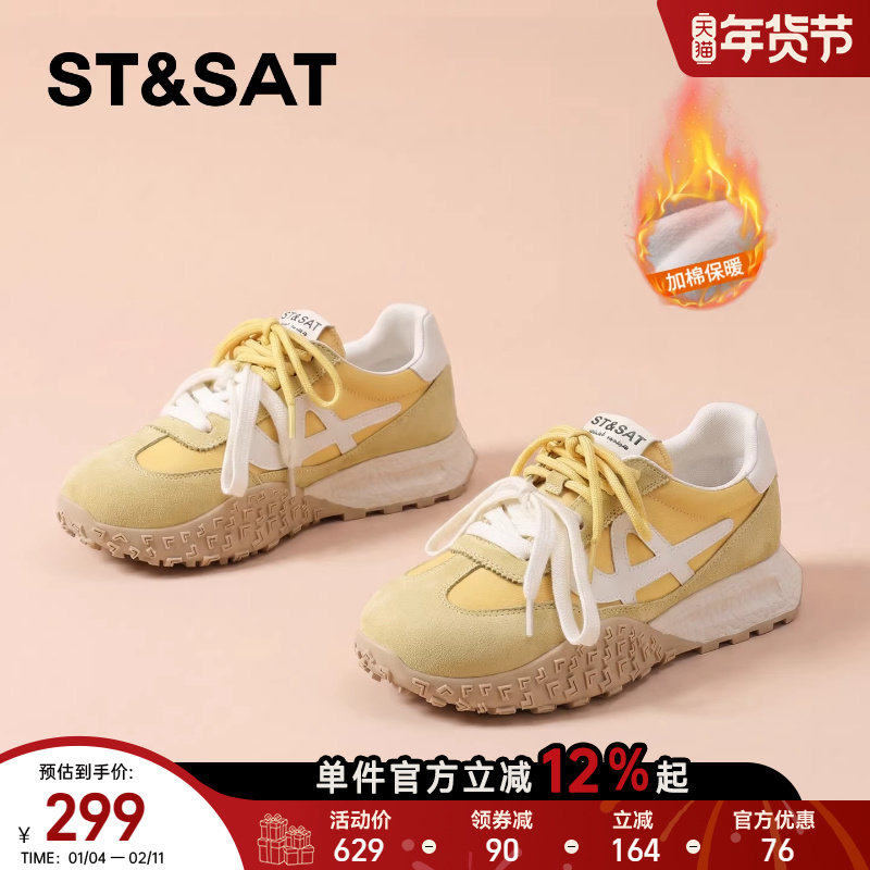 星期六2025新款厚底阿甘鞋复古百搭加绒增高女鞋子休闲运动德训鞋,女鞋,德训鞋,淘宝优惠券,粉丝福利购,淘宝优惠卷