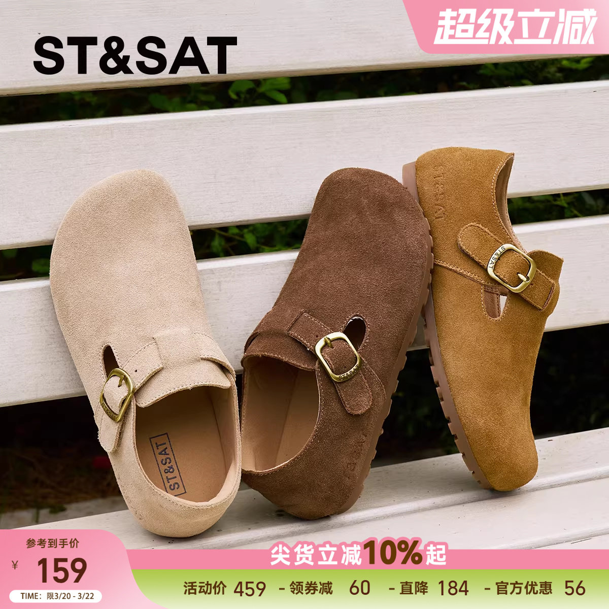 星期六儿童鞋新款春季女童勃肯鞋软底豆豆鞋女孩休闲平底时尚单鞋