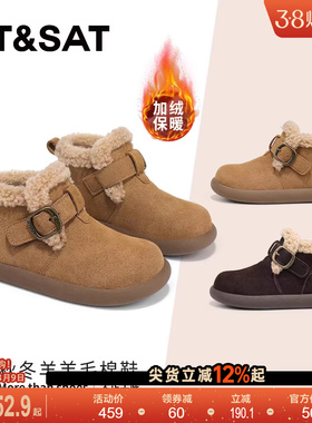 星期六女童鞋加绒棉鞋2025冬季新款儿童鞋勃肯鞋中大童保暖雪地靴
