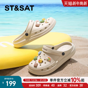 软底洞洞鞋 防滑沙滩凉鞋 女款 新款 外穿包头凉拖 2025夏季 星期六时尚