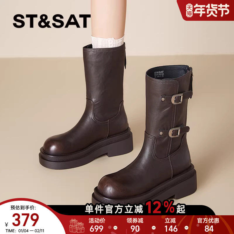 星期六厚底马丁靴女款2025新款秋季棕色短靴增高复古美拉德骑士靴